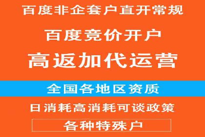 百度广告推广案例：如何用最低预算获得最大效果
